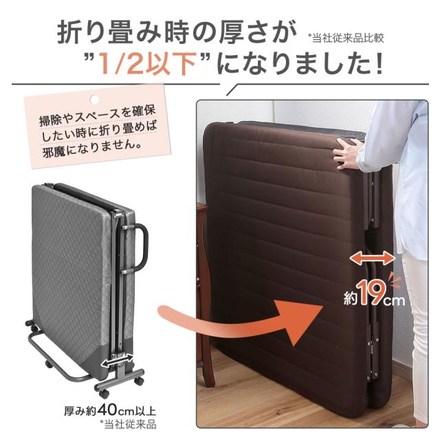 もこもこ 折りたたみベッド シングル 完成品 マットレス一体型 コンパクト 折り畳み シンプル 一人暮らし 単身 ワンルーム 翌日配送_6