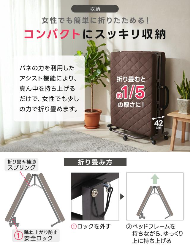 折りたたみベッド 電動 シングル 無段階 脚部リクライニング 介護 補助