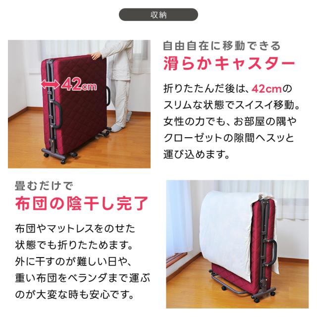 折りたたみベッド 電動 シングル 無段階 脚部リクライニング 介護 補助 