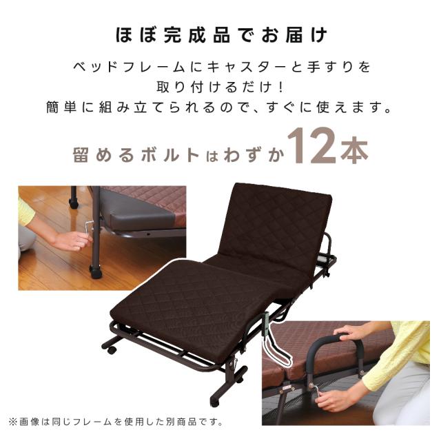 折りたたみベッド 電動 シングル 無段階 脚部リクライニング 介護 補助