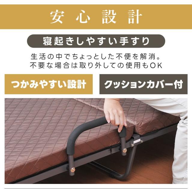 折りたたみベッド シングル 14段階リクライニング 一人暮らし 単身赴任