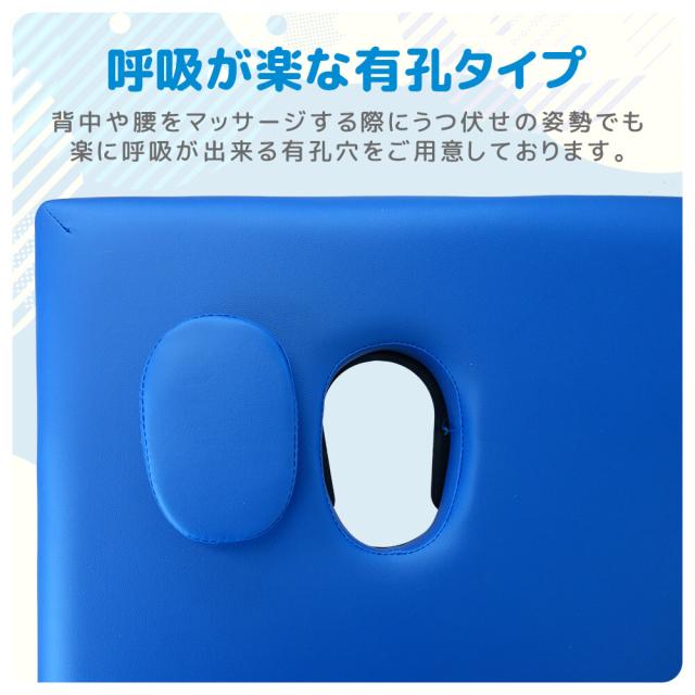 マッサージベッド 折りたたみ 軽量 高さ9段階 高さ調整 ヘッドレスト 