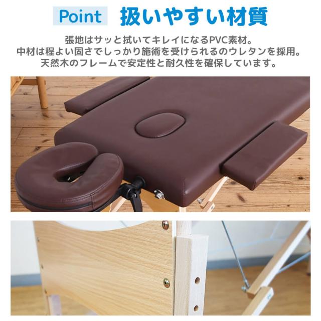 マッサージベッド 折りたたみ 軽量 高さ9段階 高さ調整 ヘッドレスト
