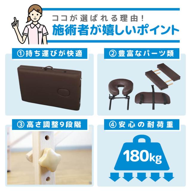 マッサージベッド 折りたたみ 軽量 高さ9段階 高さ調整 ヘッドレスト