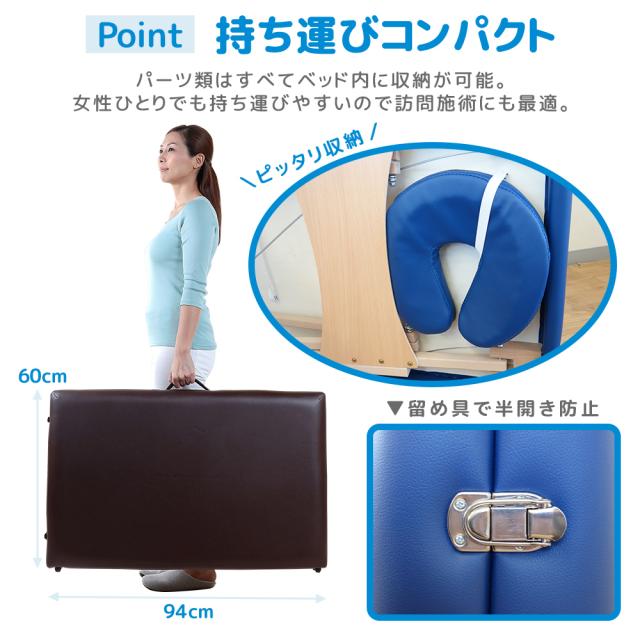 マッサージベット 簡易ベット 折り畳み 高さ調節 整体 エステ 出張施術 マッサージベッド 折りたたみ 格安 コンパクト 軽量 持ち運び