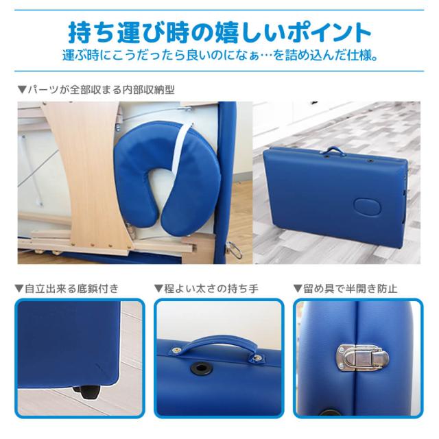 マッサージベッド 折りたたみ 軽量 高さ9段階 高さ調整 ヘッドレスト