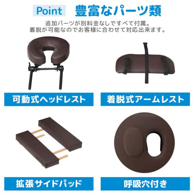 マッサージベッド 折りたたみ 軽量 高さ9段階 高さ調整 ヘッドレスト 