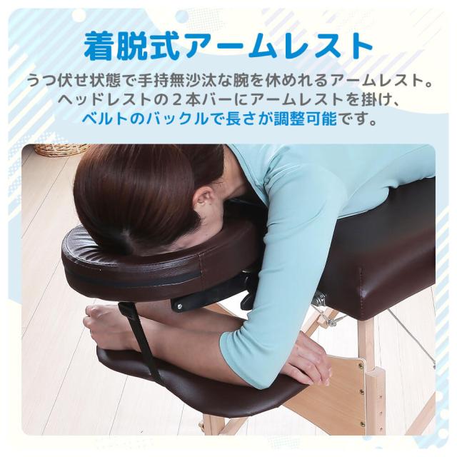 マッサージベッド 折りたたみ 軽量 高さ9段階 高さ調整 ヘッドレスト