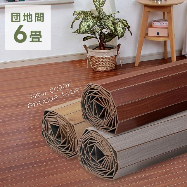 コルクカーペット 団地間6畳 カラーナチュラル フローリング おしゃれ マット コルクカーペット 団地間6畳 カラーナチュラル フローリング