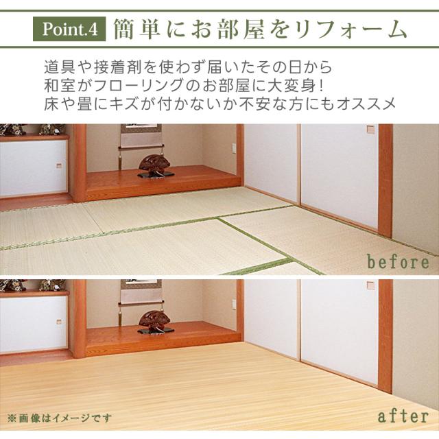 ウッドカーペット 3畳 団地間 畳の上 敷くだけ フローリングカーペット おしゃれ 木目調 和室を洋室に カーペット 2枚物 模様替え ラグ 2025年新色 翌日配送_7