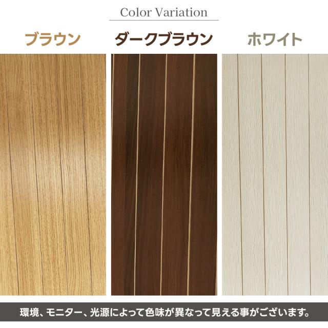 ウッドカーペット 6畳 江戸間 260×350cm 畳の上 敷くだけ フローリング 