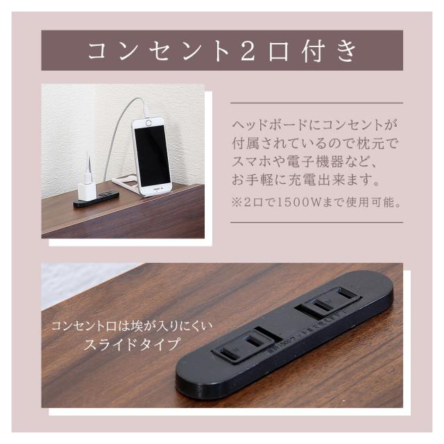 宮棚付きパイプベッド シングル 木目調 フレーム ベッド コンセント 翌日配送_2