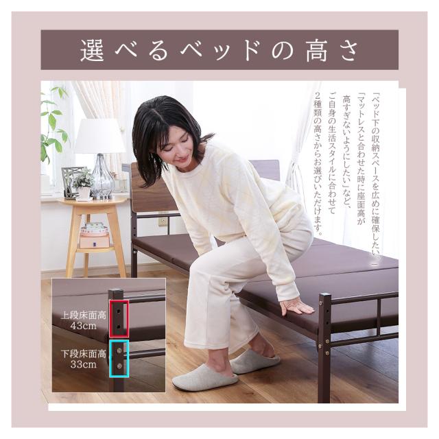 宮棚付きパイプベッド シングル 木目調 フレーム ベッド コンセント 翌日配送_3