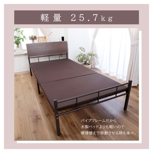 宮棚付きパイプベッド シングル 木目調 フレーム ベッド コンセント 翌日配送_4