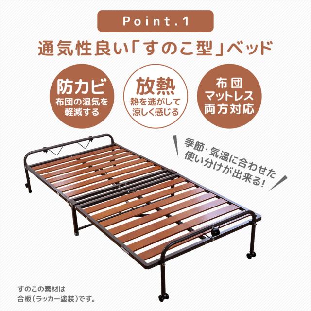 折りたたみ すのこベッド シングルサイズ 折り畳み ベッド スノコ コンパクト_2