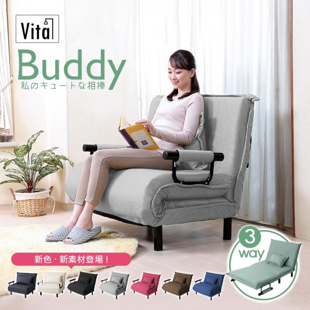 一人暮らしソファー カウチソファベット 折りたたみソファ コンパクト
