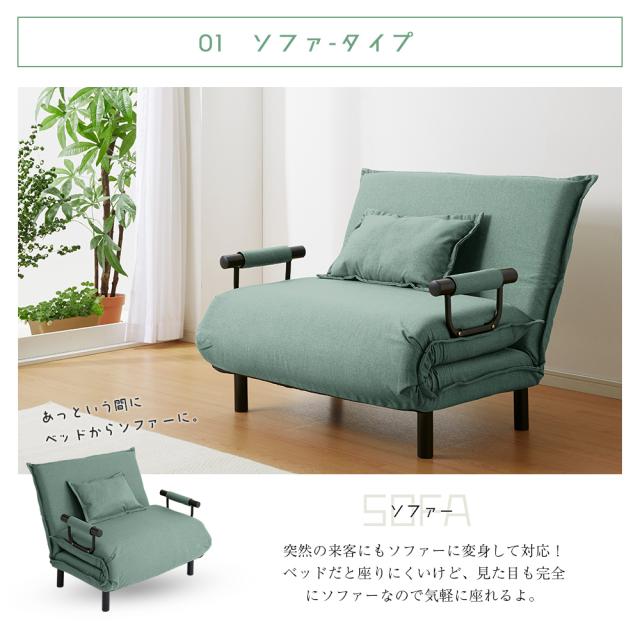 折りたたみソファー ソファベット ソファー 一人暮らし ソファベッド