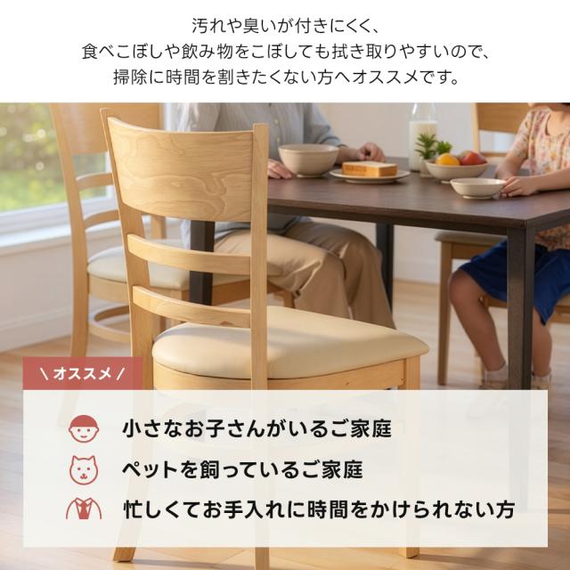 ダイニングチェア 2脚セット 2脚組 完成品 天然木 安い 安心 レトロ 北欧 ヴィンテージ 省スペース 組立不要 帰省 椅子 イス 木脚 チェア コンパクト 来客 居間 団らん 背もたれ 曲線 カーブ アーチ 天然木 食卓 翌日配送_10