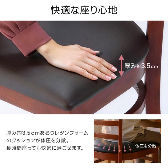 ダイニングチェア 2脚セット 2脚組 完成品 天然木 安い 安心 レトロ 北欧 ヴィンテージ 省スペース 組立不要 帰省 椅子 イス 木脚 チェア コンパクト 来客 居間 団らん 背もたれ 曲線 カーブ アーチ 天然木 食卓 翌日配送_12