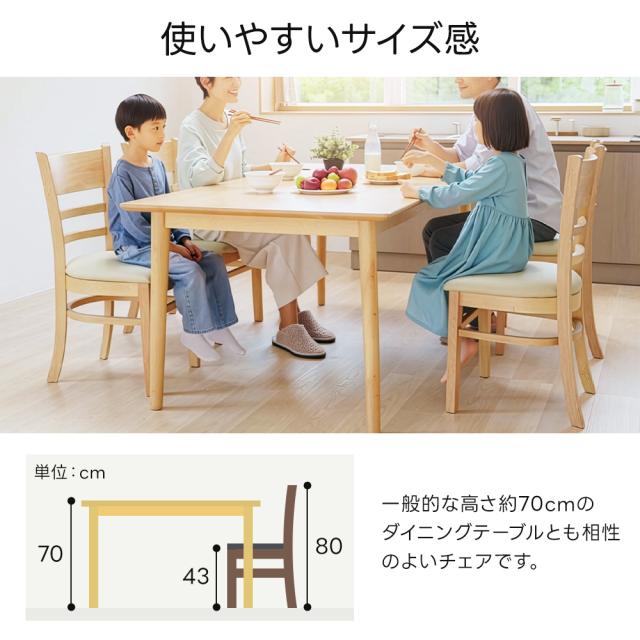 ダイニングチェア 2脚セット 2脚組 完成品 天然木 安い 安心 レトロ 北欧 ヴィンテージ 省スペース 組立不要 帰省 椅子 イス 木脚 チェア コンパクト 来客 居間 団らん 背もたれ 曲線 カーブ アーチ 天然木 食卓 翌日配送_13