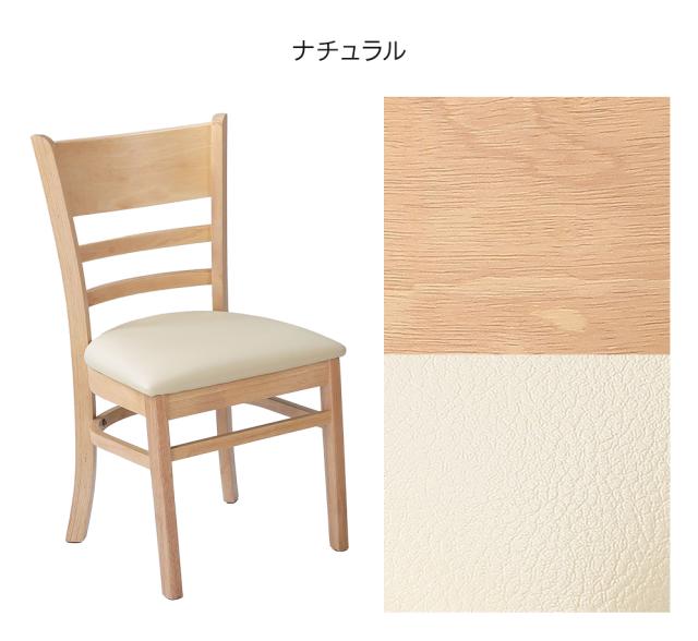 ダイニングチェア 2脚セット 2脚組 完成品 天然木 安い 安心 レトロ 北欧 ヴィンテージ 省スペース 組立不要 帰省 椅子 イス 木脚 チェア コンパクト 来客 居間 団らん 背もたれ 曲線 カーブ アーチ 天然木 食卓 翌日配送_15