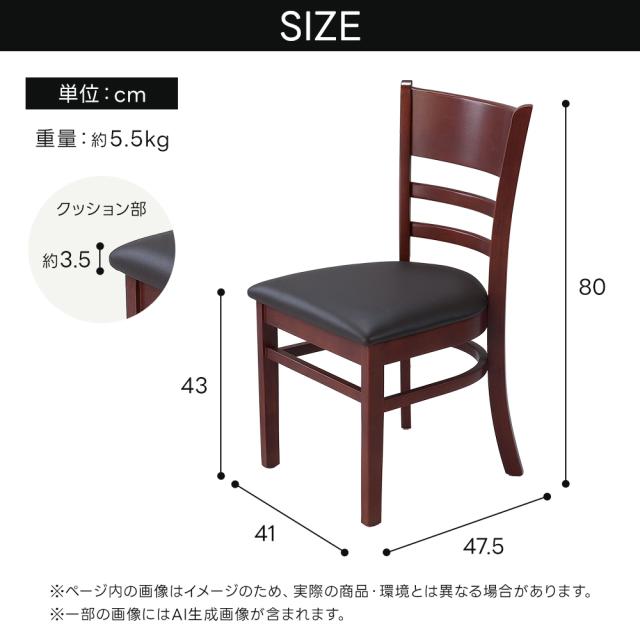 ダイニングチェア 2脚セット 2脚組 完成品 天然木 安い 安心 レトロ 北欧 ヴィンテージ 省スペース 組立不要 帰省 椅子 イス 木脚 チェア コンパクト 来客 居間 団らん 背もたれ 曲線 カーブ アーチ 天然木 食卓 翌日配送_16