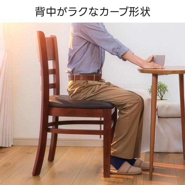 ダイニングチェア 2脚セット 2脚組 完成品 天然木 安い 安心 レトロ 北欧 ヴィンテージ 省スペース 組立不要 帰省 椅子 イス 木脚 チェア コンパクト 来客 居間 団らん 背もたれ 曲線 カーブ アーチ 天然木 食卓 翌日配送_5