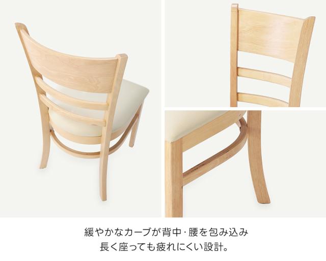 ダイニングチェア 2脚セット 2脚組 完成品 天然木 安い 安心 レトロ 北欧 ヴィンテージ 省スペース 組立不要 帰省 椅子 イス 木脚 チェア コンパクト 来客 居間 団らん 背もたれ 曲線 カーブ アーチ 天然木 食卓 翌日配送_6