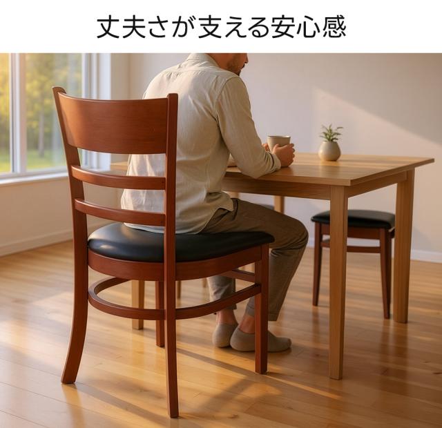 ダイニングチェア 2脚セット 2脚組 完成品 天然木 安い 安心 レトロ 北欧 ヴィンテージ 省スペース 組立不要 帰省 椅子 イス 木脚 チェア コンパクト 来客 居間 団らん 背もたれ 曲線 カーブ アーチ 天然木 食卓 翌日配送_7