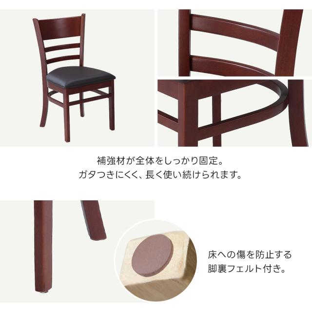 ダイニングチェア 2脚セット 2脚組 完成品 天然木 安い 安心 レトロ 北欧 ヴィンテージ 省スペース 組立不要 帰省 椅子 イス 木脚 チェア コンパクト 来客 居間 団らん 背もたれ 曲線 カーブ アーチ 天然木 食卓 翌日配送_8