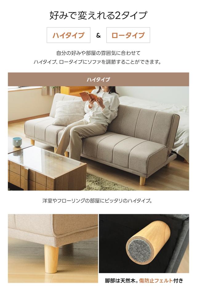 Sofa リビング コンパクト ソファー ベッド おしゃれ 北欧 ソファ ベッド ソファベッド コンパクト 1人用 人気 北欧 ナチュラル シンプル モダン 1人暮らし おしゃれ リビング ローソファ フロアソファ 直置きの通販は - ダントツonline 通販サイト