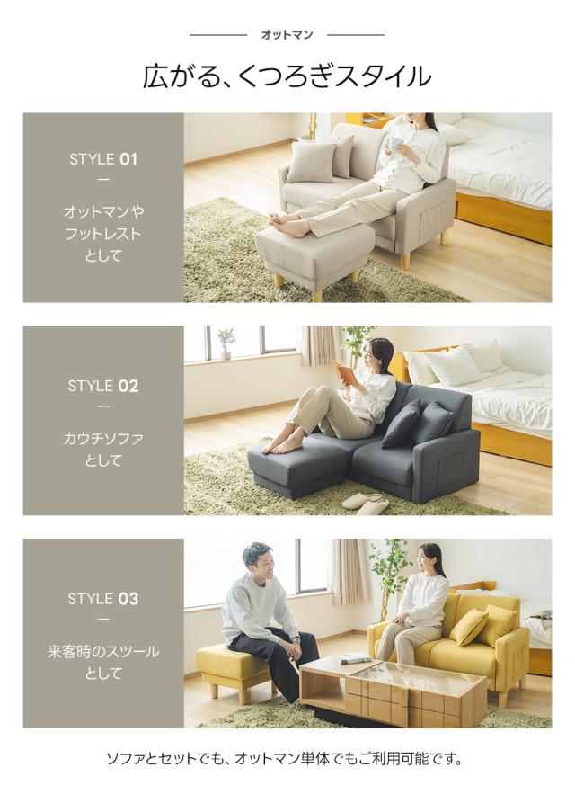 オットマン ソファ コンパクト コンパクトソファ 1人用 2人用 人気 北欧 ナチュラル シンプル モダン 1人暮らし 新生 おしゃれ リビング フロアソファ ローソファ 直置き クッション付の通販は - ダントツonline 通販サイト