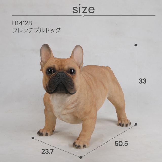 フレンチブルドッグ ブルドッグ 犬 オブジェ オーナメント ガーデン