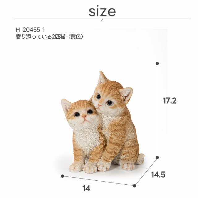 猫 二匹 親子 カップル ねこ オブジェ オーナメント ガーデン 猫 二匹 親子 カップル ねこ オブジェ オーナメント ガーデン