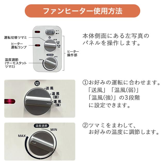 脱衣所ヒーター セラミックヒーター 送風 衣類暖房 冬 脱衣所 風呂場 