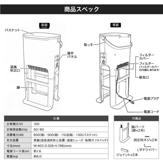 脱衣所ヒーター セラミックヒーター 送風 衣類暖房 冬 脱衣所 風呂場 