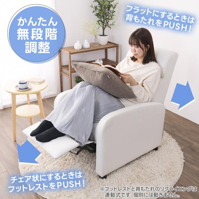 ソファー 1人用 リクライニング ネイルサロン ネイルケア おしゃれ