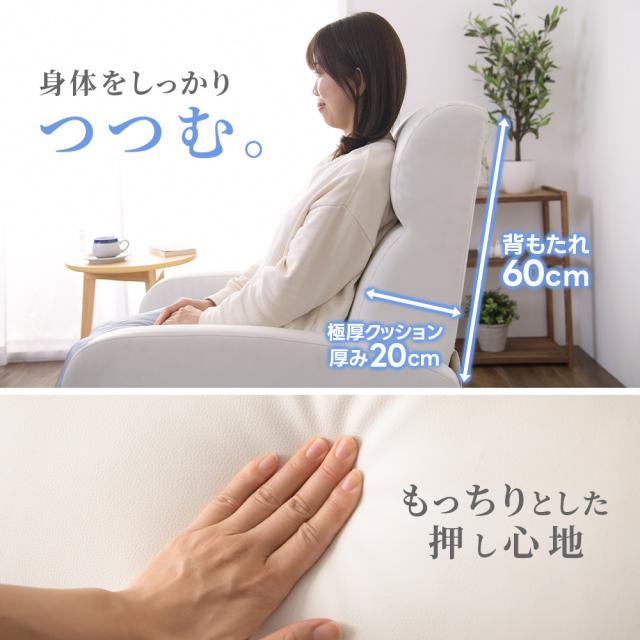 ソファー 1人用 リクライニング ネイルサロン ネイルケア おしゃれ
