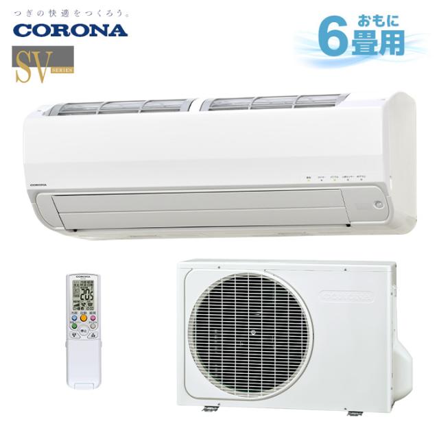 ☆新品☆三菱重工 ビーバーエアコン (14畳用・単相200V) 2023年 取付け