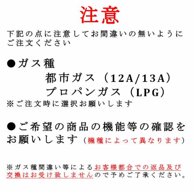 在庫あり]24号 壁掛け エコジョーズ オート ガスふろ給湯器 都市ガス(12A/13A)