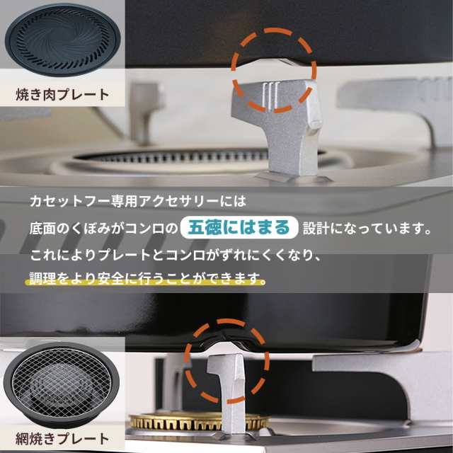 イワタニ タフまる カセットコンロ アウトドア CB-ODX-1 ブラック ケース付き 焼肉プレート 網焼きプレート ガスボンベ 3本セット  カセッの通販はau PAY マーケット - ガス器具shop auPAYマーケット店 | au PAY マーケット－通販サイト