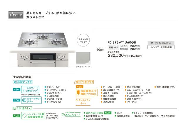 定価10万円 2021年製】ダイキン 2.8kW AN28YES-W 10畳用 エアコン