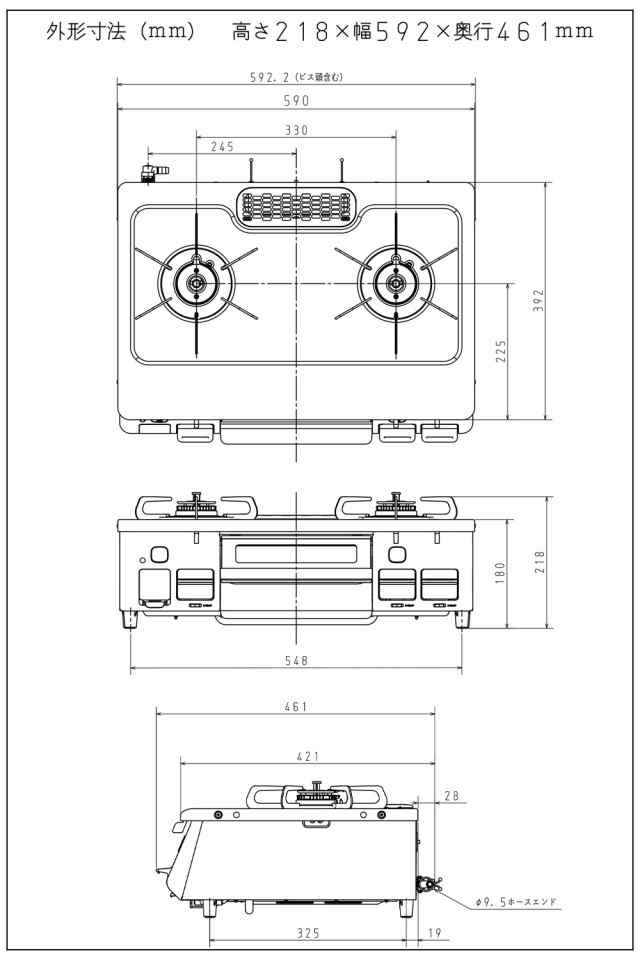 ガステーブル 2口 PA-S46B ブラック パロマ ガスコンロ 都市ガス プロパンガス 70ｃｍゴムホース付き 59cm 置き型コンロ ガスレンジ 置き