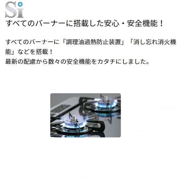 ガステーブル 2口 PA-S45H パロマ ガスコンロ 都市ガス プロパンガス 70cmゴムホース付き 59cm 据置 卓上 置き型コンロ ガスレンジ  置きの通販はau PAY マーケット ガス器具shop auPAYマーケット店 au PAY マーケット－通販サイト