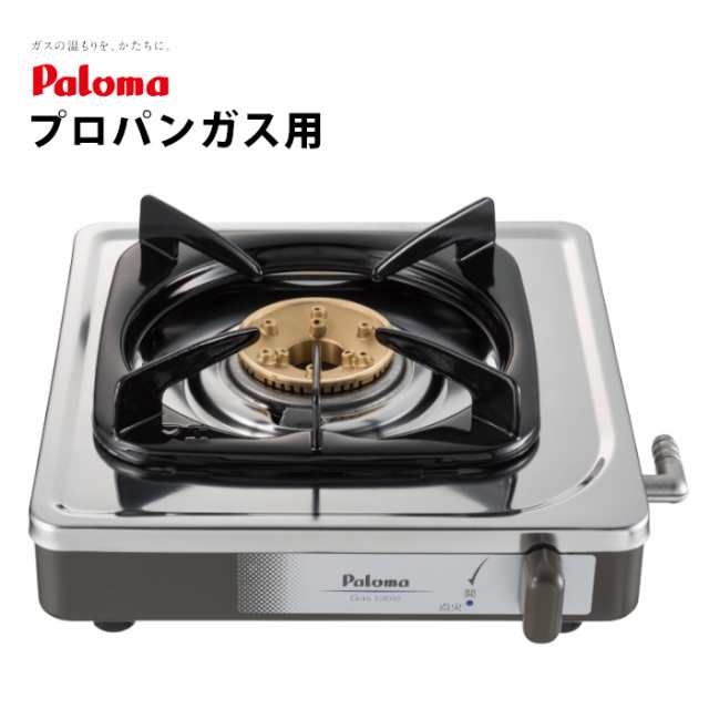 1口 ガスコンロ プロパンガス ゴムホース付き パロマ PA-E18Sの通販はau PAY マーケット - ガス器具shop auPAYマーケット店