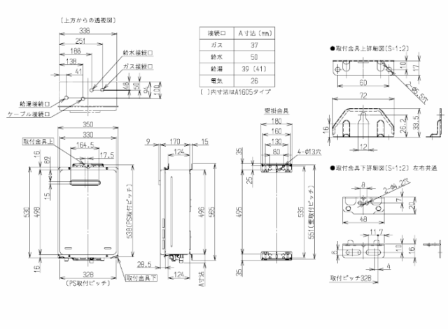 在庫あり ] 給湯器 16号 給湯専用 ガス給湯器 壁掛け リンナイ