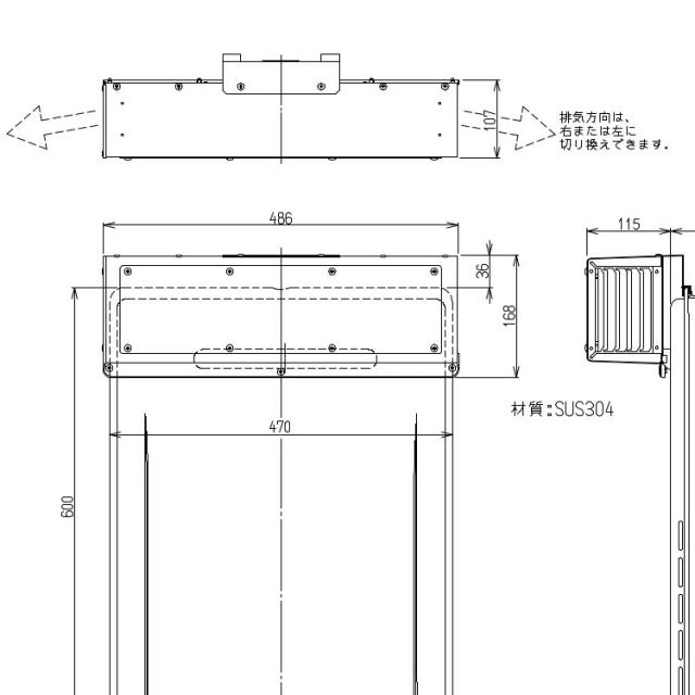 側方排気アダプター WOP-3305 RUF-K205,K245,K206,K246SAW用