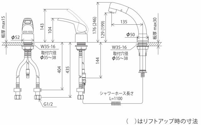 ケーブイケー KVK 洗面用シングルレバーシャワー KM8007 - 3