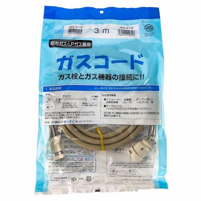 新品未使用 大阪ガスファンヒーター G grade N140-5602型 スノー