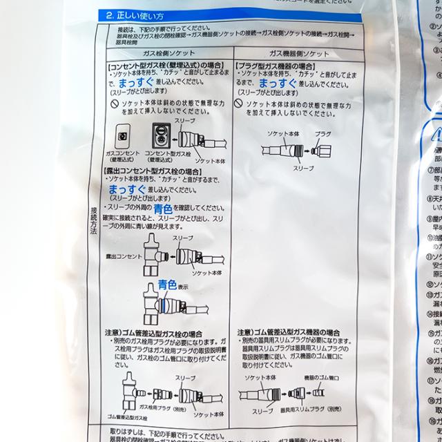 ガスコード 3m 都市ガス プロパン兼用 多重シール ガスホース